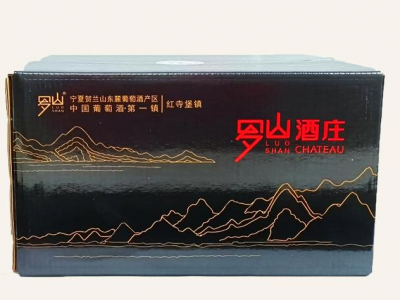 罗山小金尊干红葡萄酒图2
