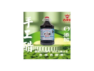 非遗手工醋图5