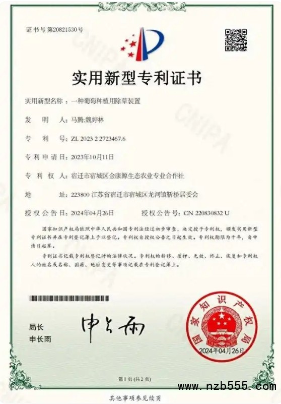 微信截图_20250427170011