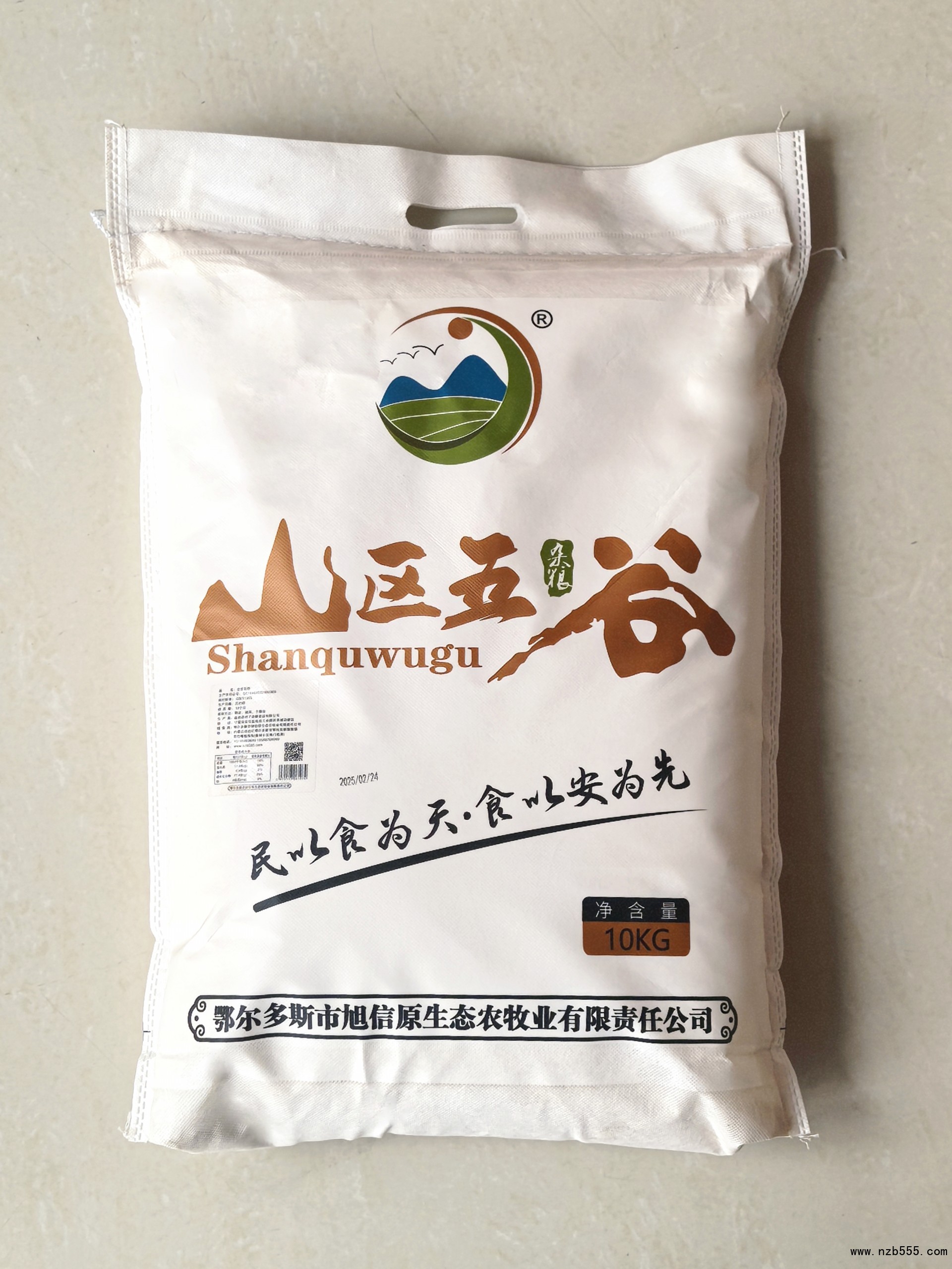 微信图片_20250704180555