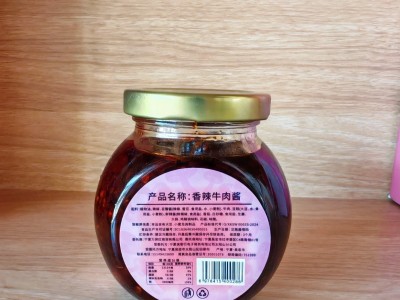 黄花菜牛肉酱图3