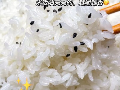山区五谷杂粮大米原生态图3
