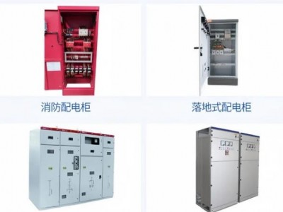 动力配电箱 自动化设备控制柜 可按图纸定制图4