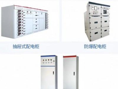 动力配电箱 自动化设备控制柜 可按图纸定制图5