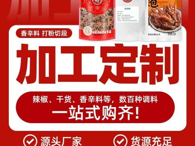 严选广西农家特产八角无硫熏大茴香香料源头直发支持代发调味料图3