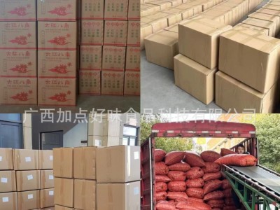 严选广西农家特产八角无硫熏大茴香香料源头直发支持代发调味料图4