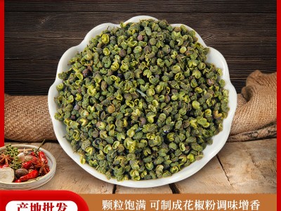 重庆江津麻椒青花椒1斤/袋无杂质泡椒量去刺杆开口大免费打粉量图2