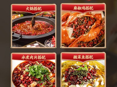 重庆江津麻椒青花椒1斤/袋无杂质泡椒量去刺杆开口大免费打粉量图4