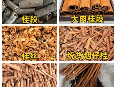 肉桂肉桂棒肉桂粉广西去皮桂皮精品烟仔桂工艺装饰品煮红酒图3