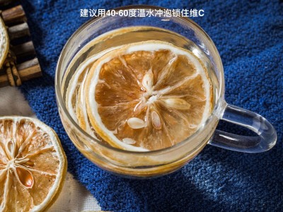 柠檬干货现货批发柠檬片调味果干泡水花茶散装烘培插片香薰扩香图4