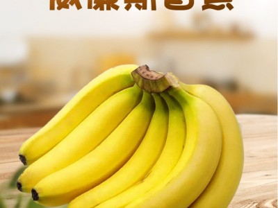 【严选】广西香蕉高山香甜新鲜批发水果工厂3斤5斤10斤高山香甜图3