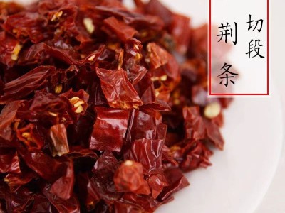 批发辣椒节魔鬼椒辣椒段特辣特香二斤条三樱椒印度椒去籽辣椒段图2