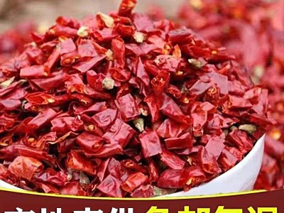 批发辣椒节魔鬼椒辣椒段特辣特香二斤条三樱椒印度椒去籽辣椒段图1