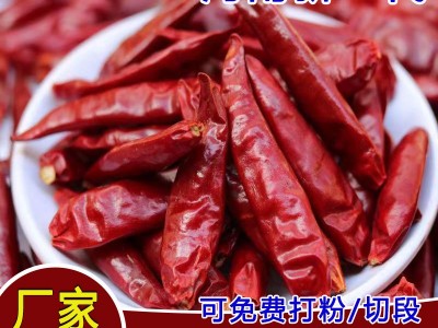 河南新一代天鹰椒干辣椒三樱椒炒菜红油专用微辣特香辣椒干朝天椒图1