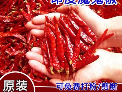 印度椒s17干辣椒段香辣干货红辣椒特辣炒菜卤菜提辣魔鬼辣干辣椒图1