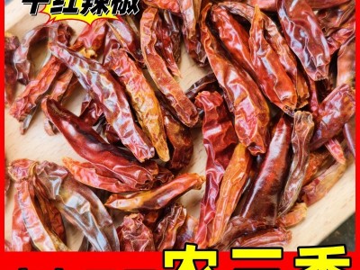云南朝天椒干辣椒超级辣可切断磨粉达出口标准可批发糊辣椒劲辣图2