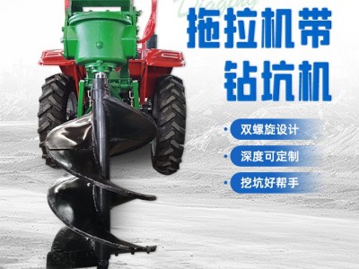 新雷创园林移栽树坑机道路两侧立杆挖坑机多功能钻坑机图2