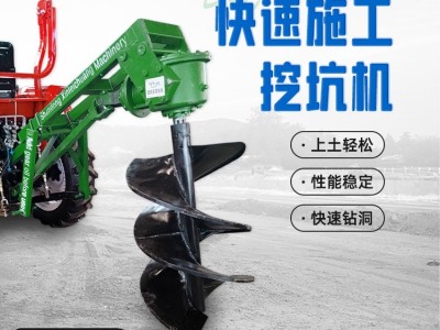 新雷创园林移栽树坑机道路两侧立杆挖坑机多功能钻坑机图4