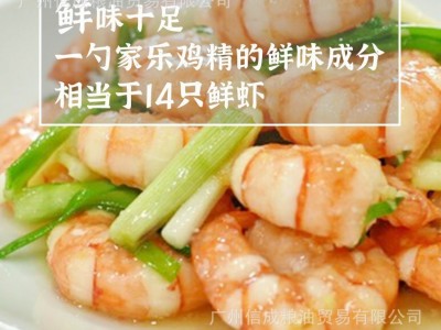 福掌柜食用植物调和油20升， 中粮玉米粉 配方含棕榈油低温会凝固图2