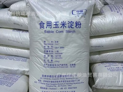 福掌柜食用植物调和油20升， 中粮玉米粉 配方含棕榈油低温会凝固图3