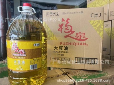 中粮 20L福之泉大豆油 一级大豆油 餐饮专用油图5