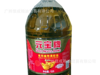 元宝调和油10L*2桶餐饮用 元宝牌食用油图2