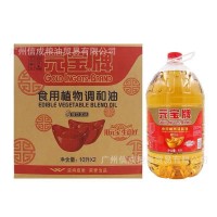 元宝调和油10L*2桶餐饮用 元宝牌食用油