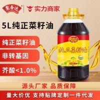 聚香达纯正菜籽油5L香味浓郁食用油源头厂家批发整箱一件代发