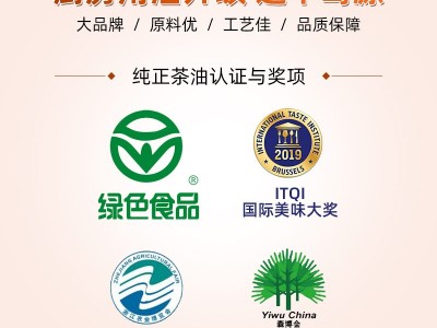 千岛源纯正茶油（礼盒）750ml*2礼盒图4