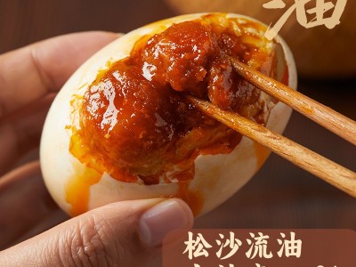 双黄咸鸭蛋大个正宗流油整箱雄安新区白洋淀特产海鸭蛋礼盒装盐蛋图2