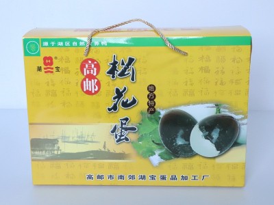 高邮松花皮蛋无铅工艺溏心松花鸭蛋餐饮批发多规格礼盒装松花变蛋图2