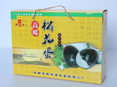 高邮松花皮蛋无铅工艺溏心松花鸭蛋餐饮批发多规格礼盒装松花变蛋图3