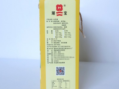 高邮松花皮蛋无铅工艺溏心松花鸭蛋餐饮批发多规格礼盒装松花变蛋图4