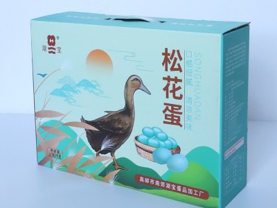 松花蛋26枚礼盒装凉拌皮蛋开袋即食实心溏心高邮正宗松花皮蛋图3