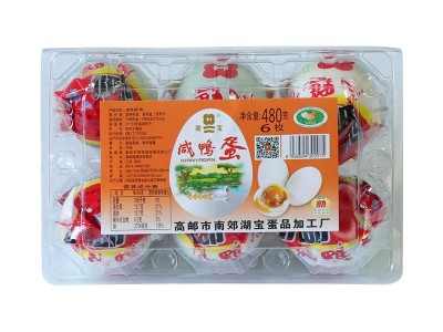 80克高邮咸鸭蛋个大黄多起砂流油节日送礼超市优质简装油黄咸鸭蛋图5