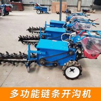 链条开沟机小型农用工程手扶式挖沟机深沟四驱液压升降管道开槽机
