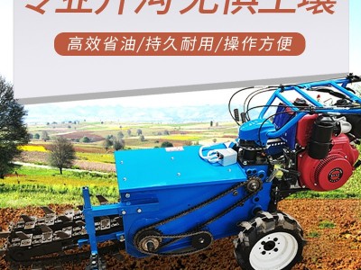 链条开沟机小型农用工程手扶式挖沟机深沟四驱液压升降管道开槽机图2