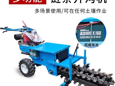 链条式水管打沟机小型手扶开沟机深沟管道开槽机犁地松土微耕机图2