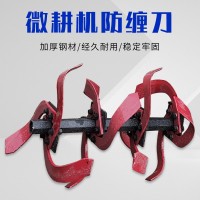 旋耕机旋耕刀水田微耕机刀具配件硬地深耕刀翻土刀翻转犁除草水田