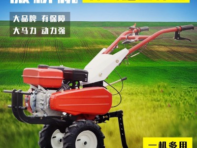 微耕机小型多功能四驱履带式旋耕机农用耕地松土起垄冀果园开沟机图3