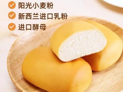 盼盼法式小面包奶香味整箱批发儿童学生早餐食品休闲零食独立包装图4