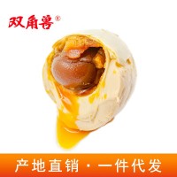 北海厂家双角兽海鸭蛋北部湾红树林烤海鸭蛋流油咸蛋批发直销