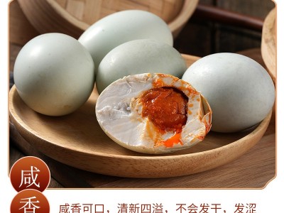 30枚礼盒装咸鸭蛋微山湖特产麻鸭蛋起沙传统工艺红泥腌制咸蛋黄图3