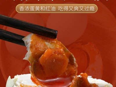 有机咸鸭蛋一蛋一码微山湖特产散养麻鸭蛋红泥腌制包邮山东咸蛋黄图2