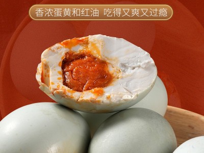 咸鸭蛋起沙流油不咸熟麻鸭蛋正宗微山湖红泥腌制一件代发咸蛋黄图2