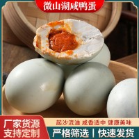 咸鸭蛋起沙流油不咸熟麻鸭蛋正宗微山湖红泥腌制一件代发咸蛋黄