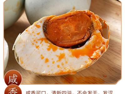咸鸭蛋起沙流油不咸熟麻鸭蛋正宗微山湖红泥腌制一件代发咸蛋黄图4