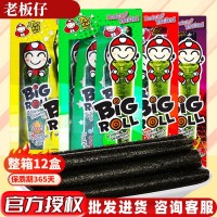 泰国进口小零食老板仔海苔卷批发网红经典即食烤海苔紫菜休闲零食