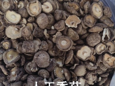 云南野生香菇干货批发包邮天然干香菇高原头茬厚菇量大价优图3