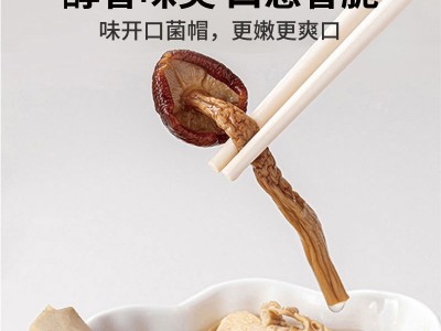 茶树菇干货 农家特优新货香菇干货特产茶新菌菇家用煲汤批发散装图2